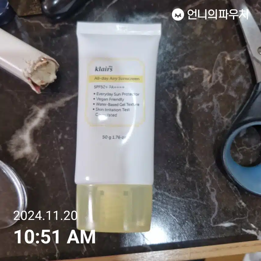 인증