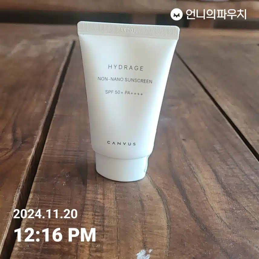인증1일차