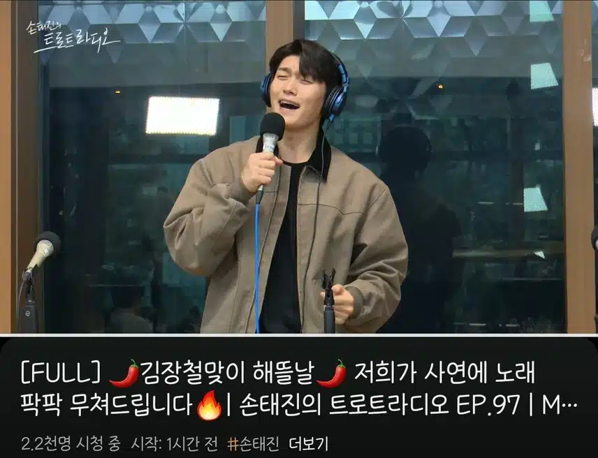 11.20 오늘의 손트라도 맑음
