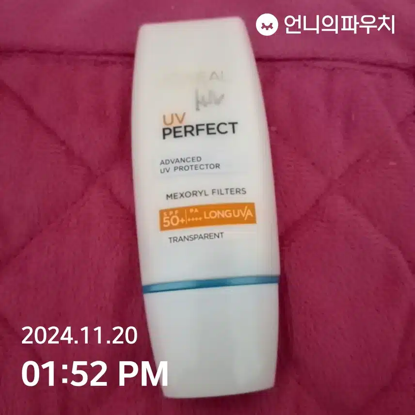 썬크림인증