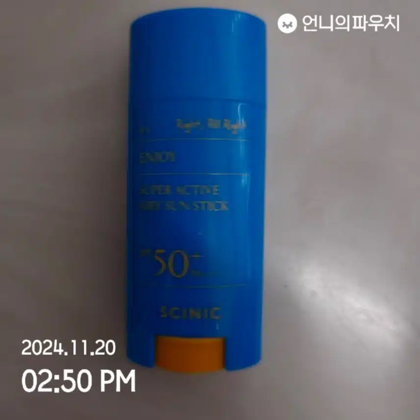 인증