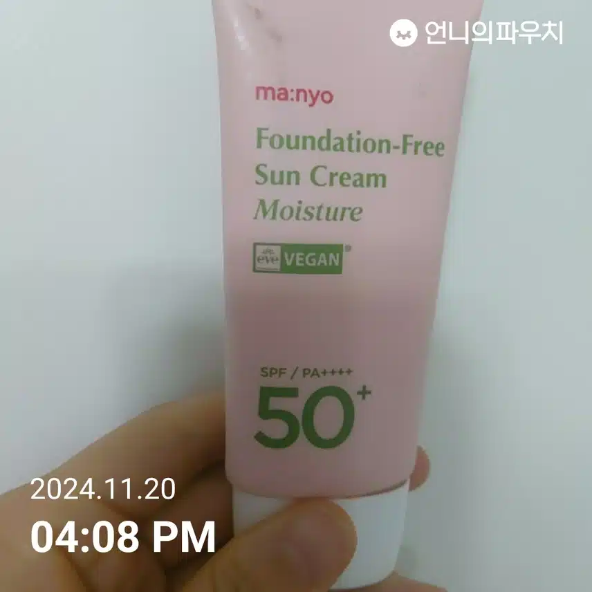 인증