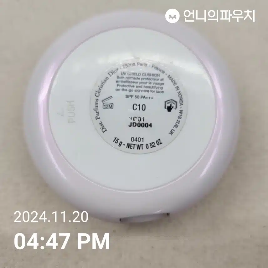1일차인증