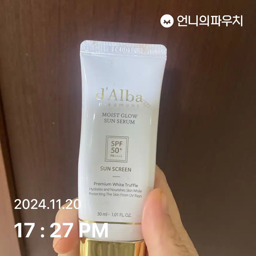 언파 자외선 챌린지 2기