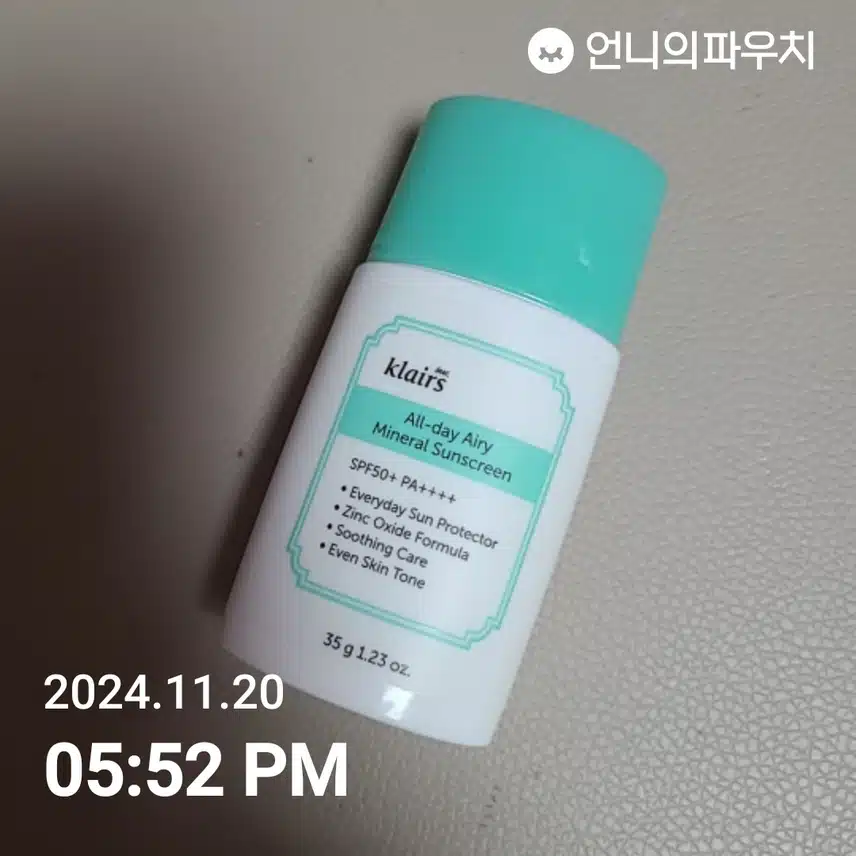 첫인증