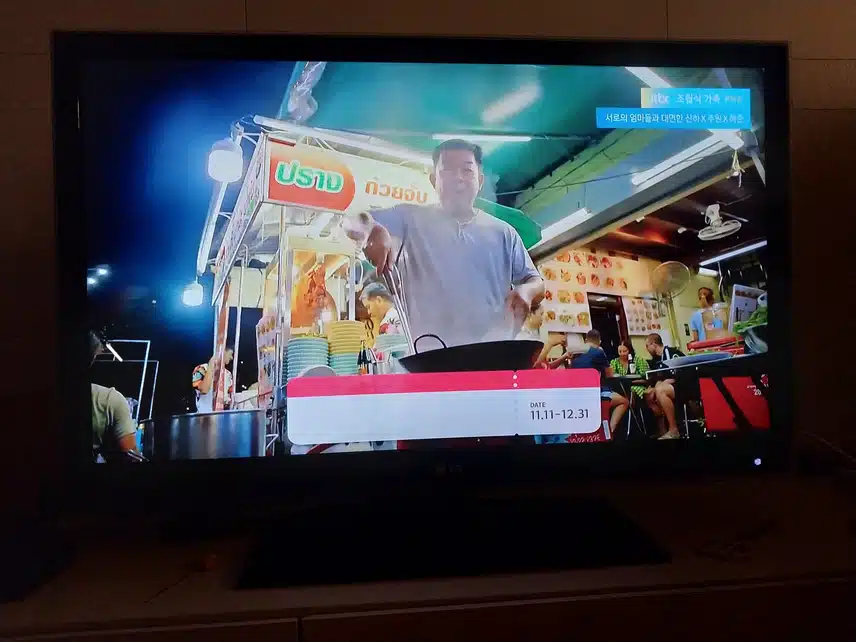 본방기다리는중