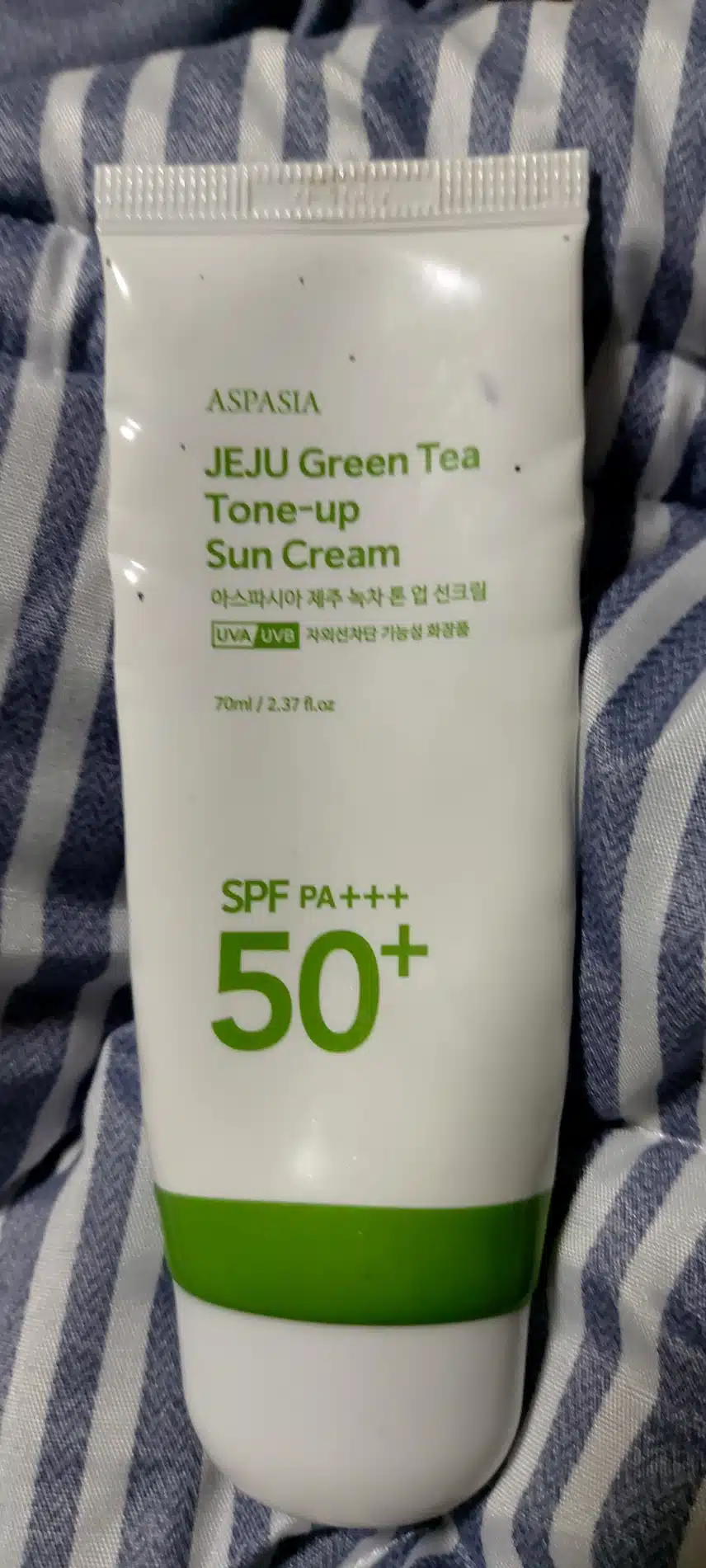 자외선차단제