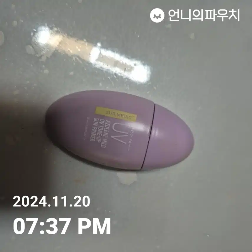 인증