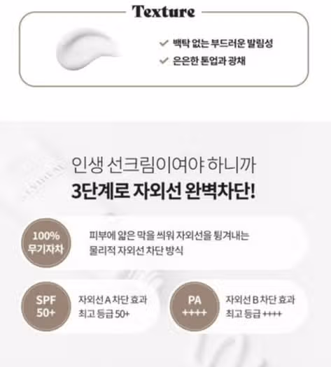리비힐 엑소좀 스킨부스터 선크림 사용 후기