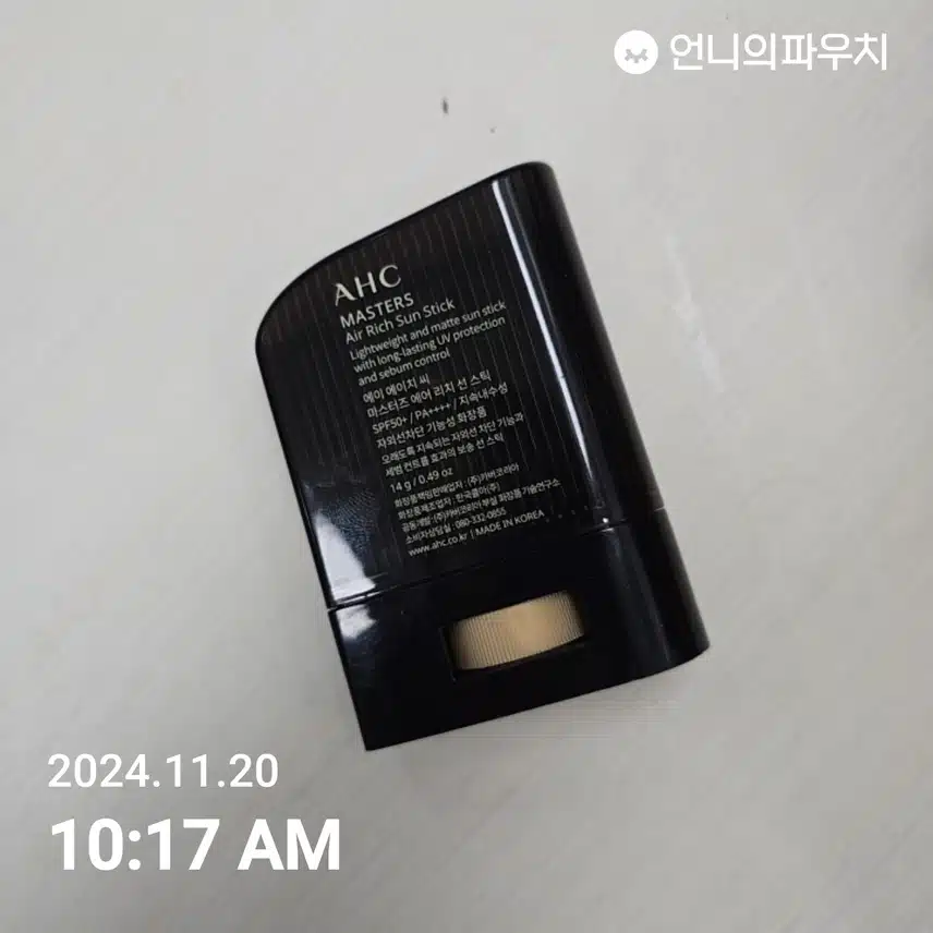 인증