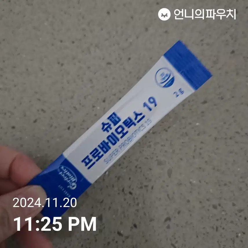 유산균 