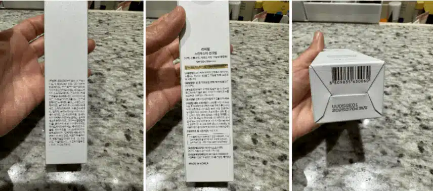 리비힐 엑소좀 스킨부스터 선크림 사용 후기
