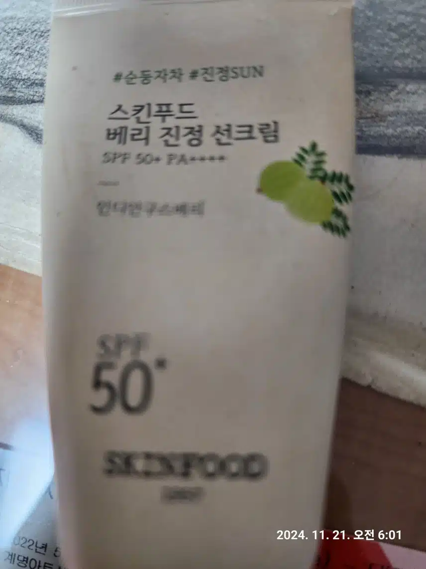 인증 