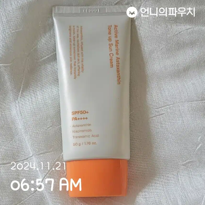 인증