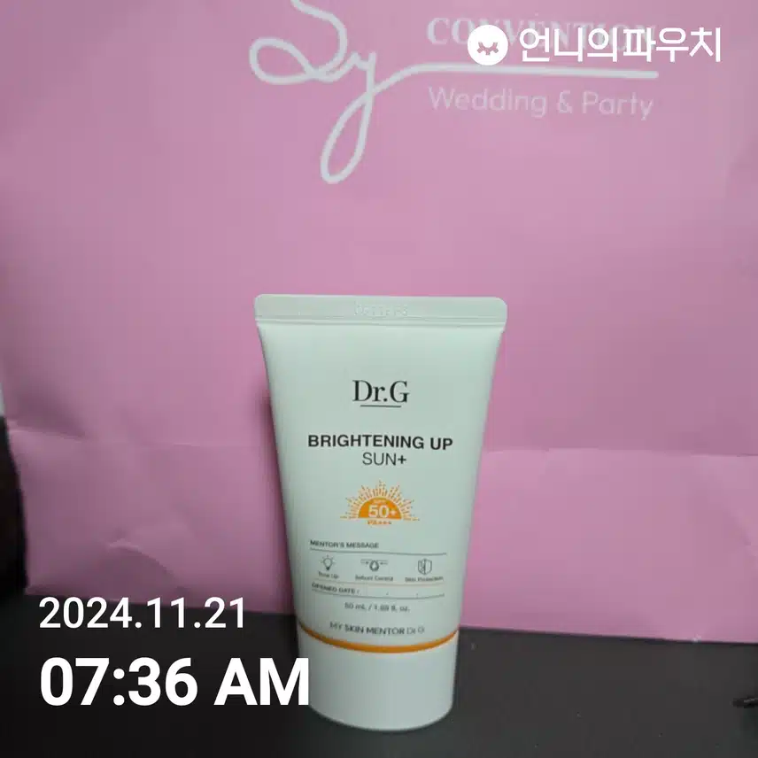 피부