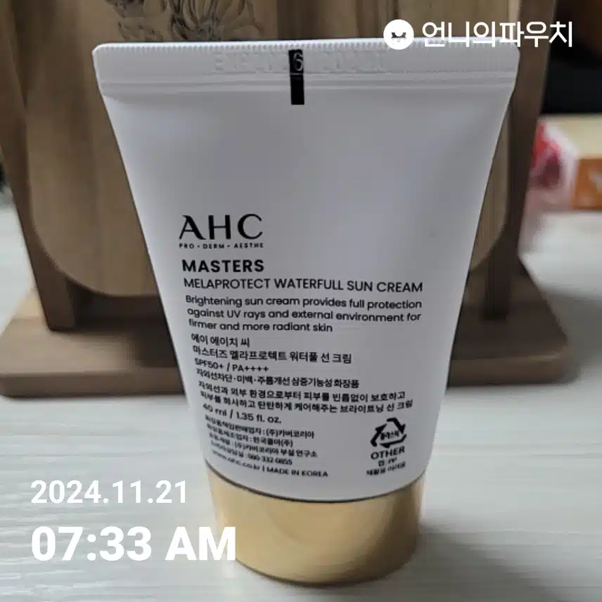 2일차 인증 