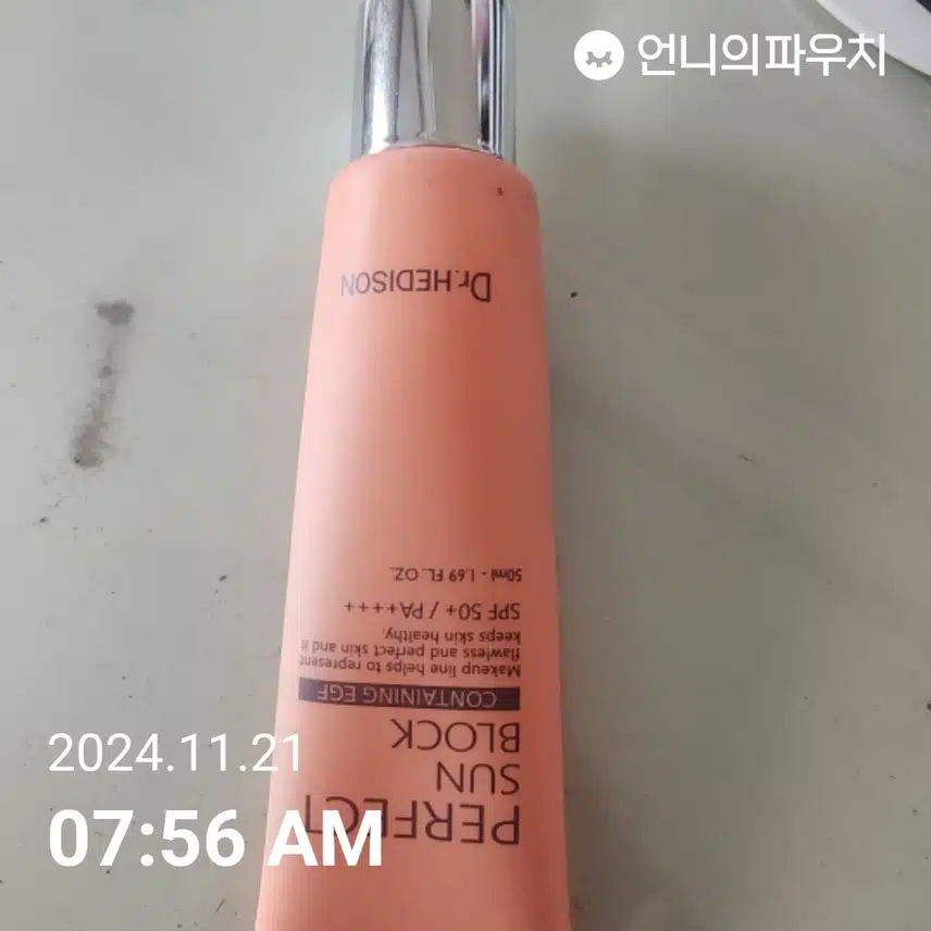 2일차