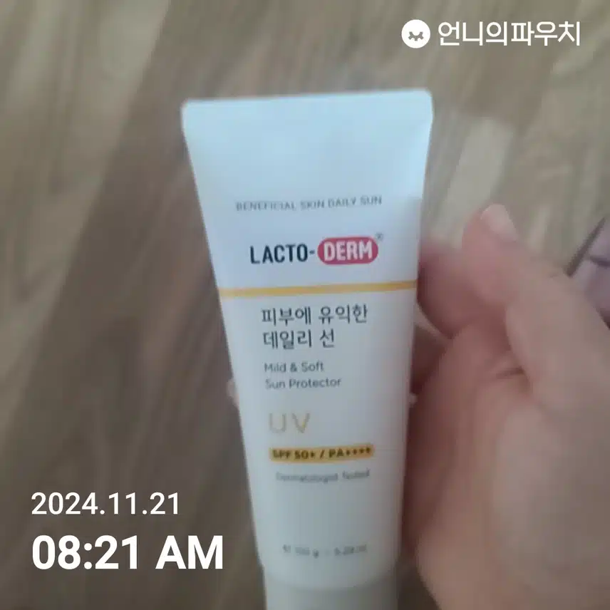 인증♡