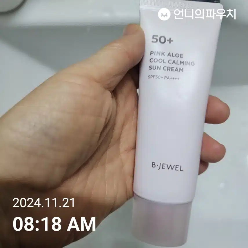 인증