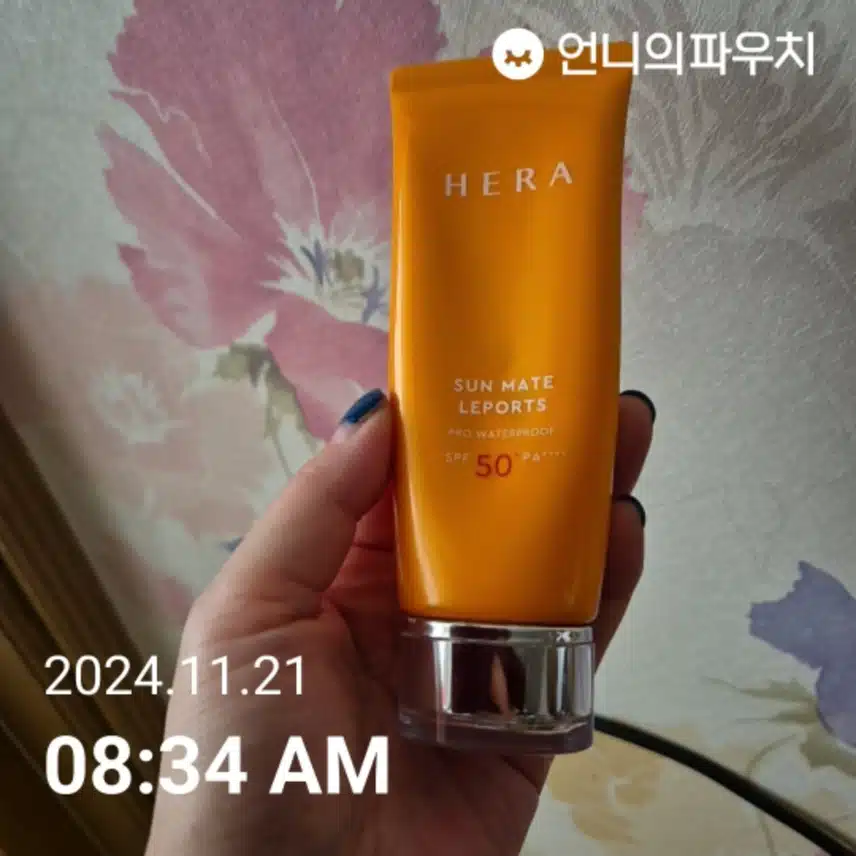 자외선차단챌린지