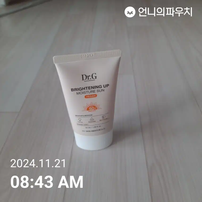 인증