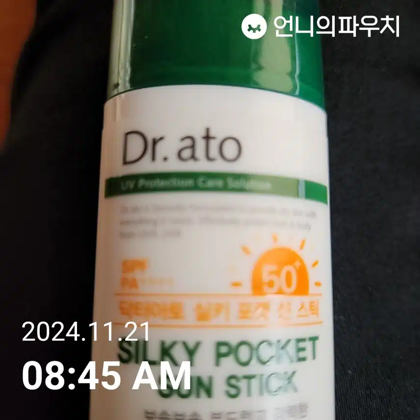 인증