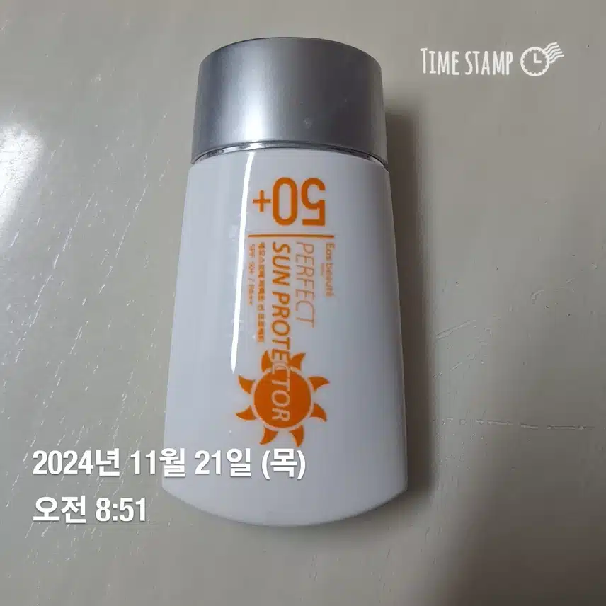 인증
