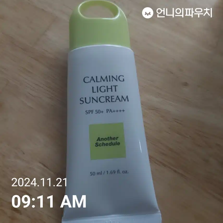 인증샷