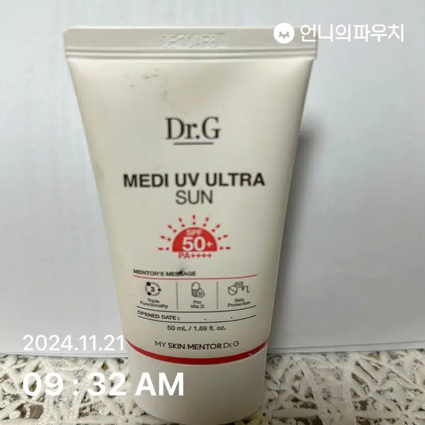 인증