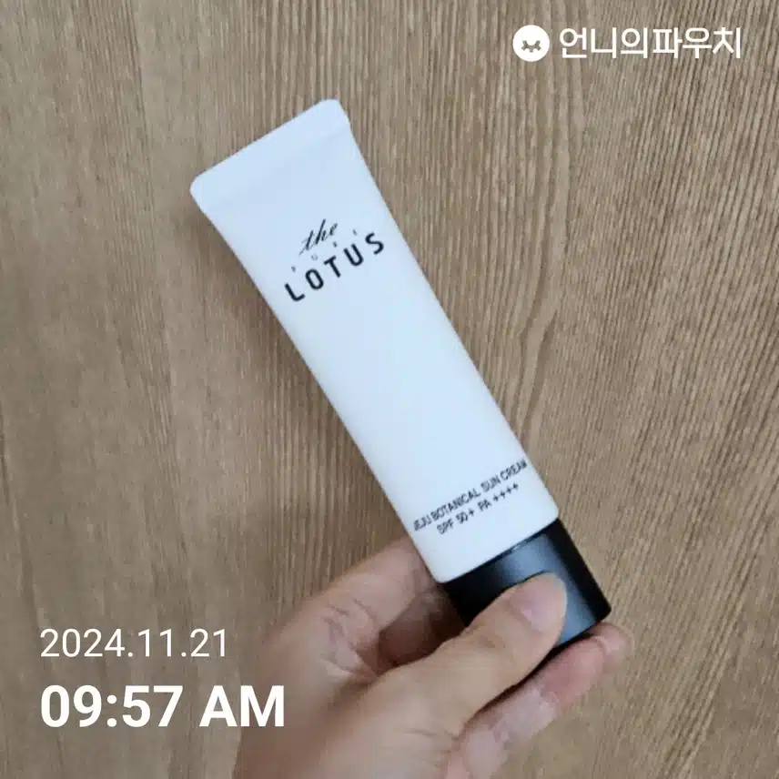 선케어
