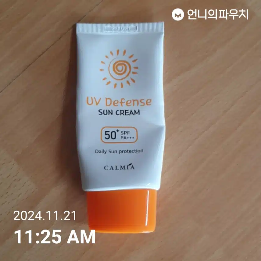 2일차인증 