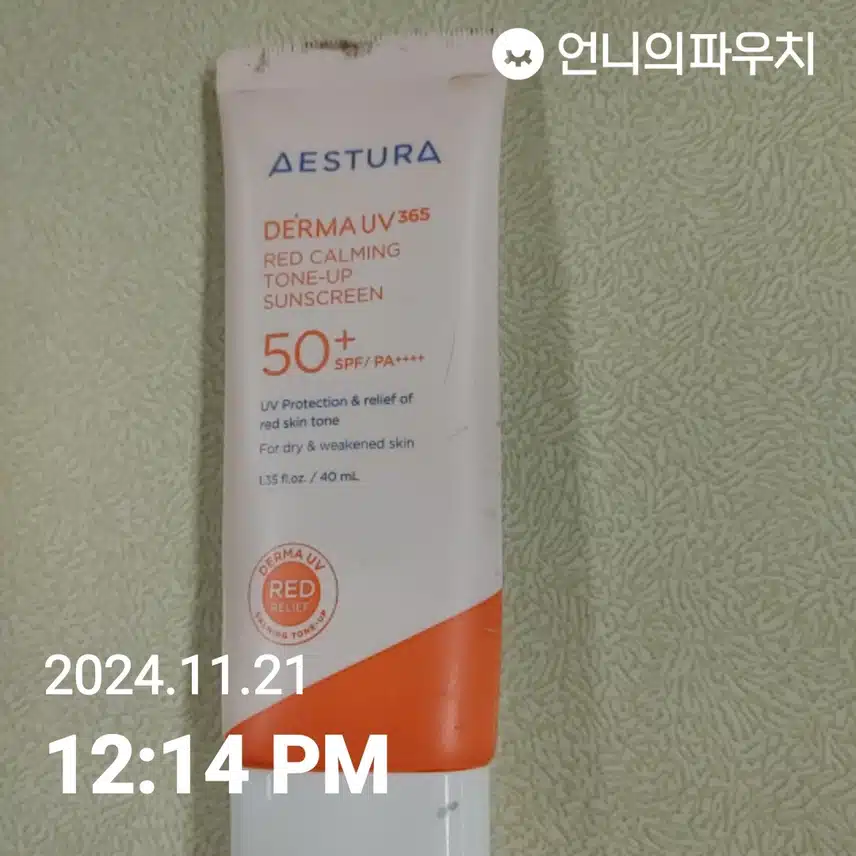 인증
