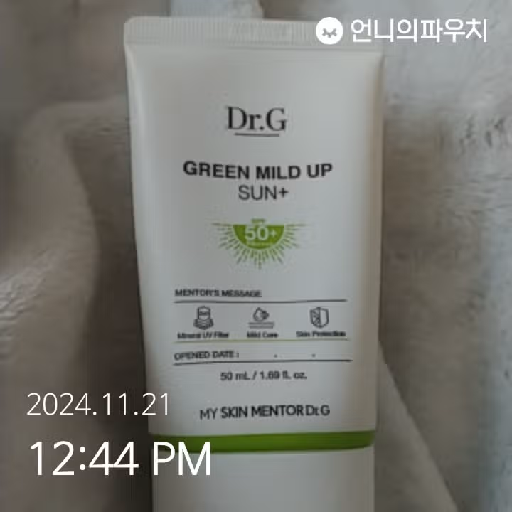 인증11/21