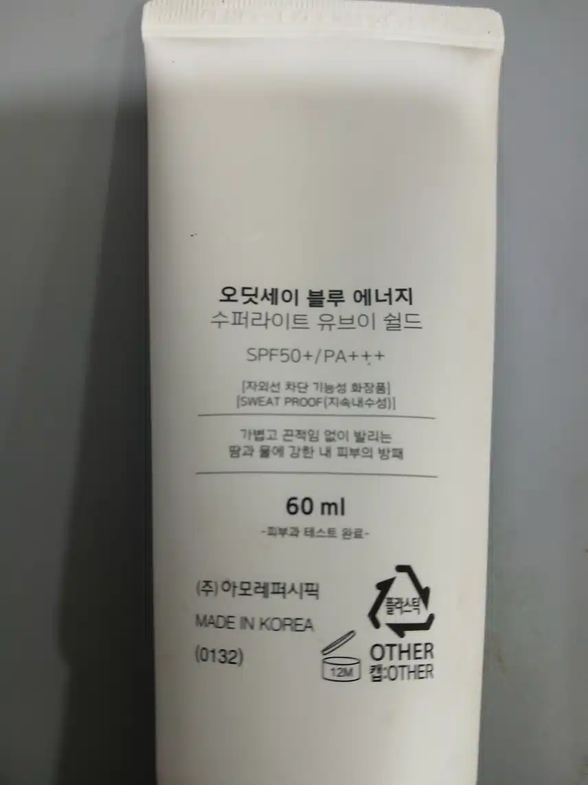 인증샷 