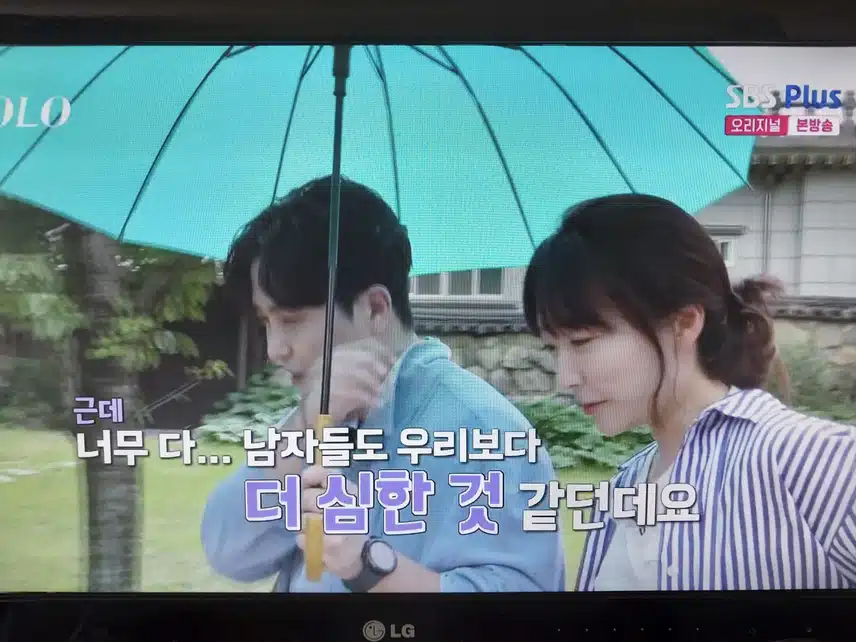 제가 보고 싶은 장면 나왔어요
