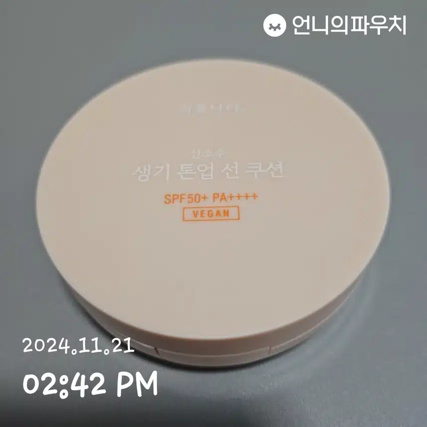 2일차 인증