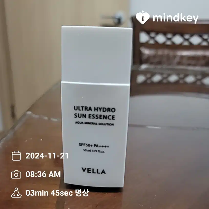 자외선 2기 1일