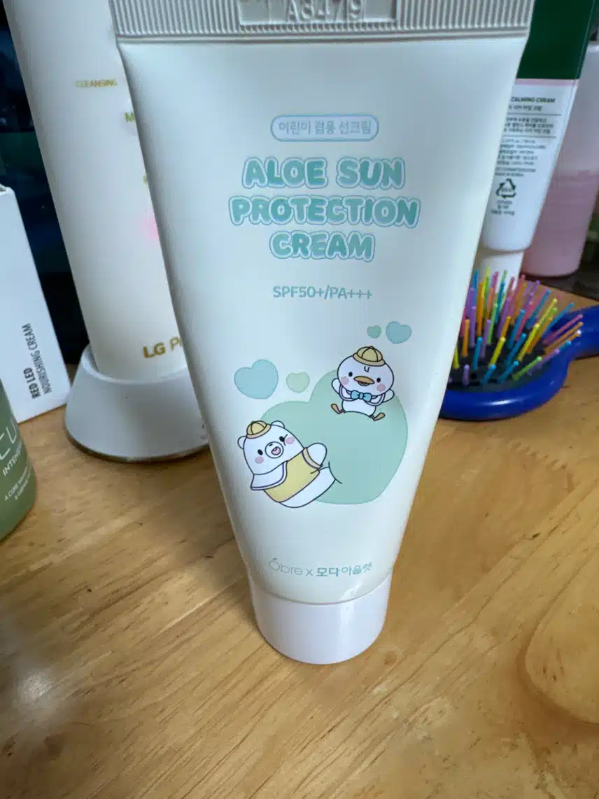 선크림