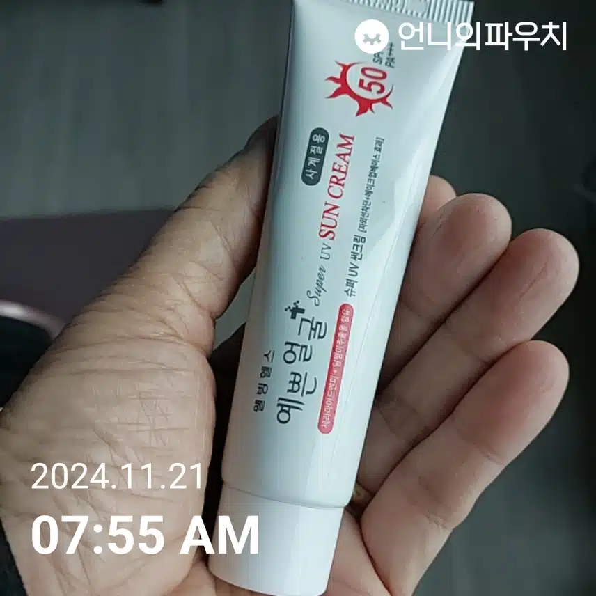 인증 