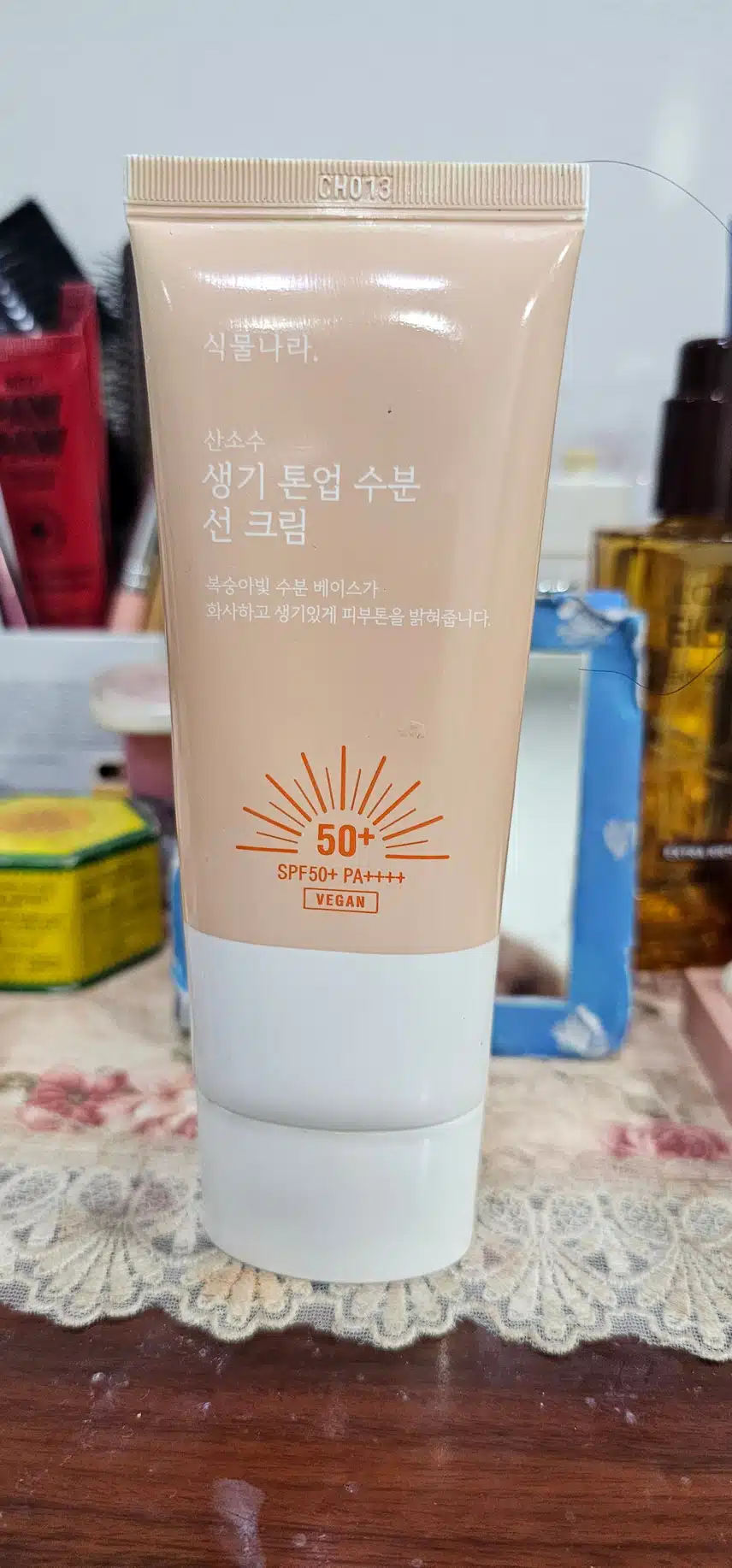 인증