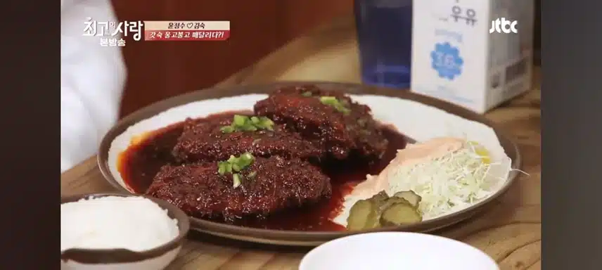 최고의사랑 김숙 윤정수커플
