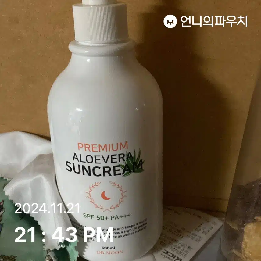 인증