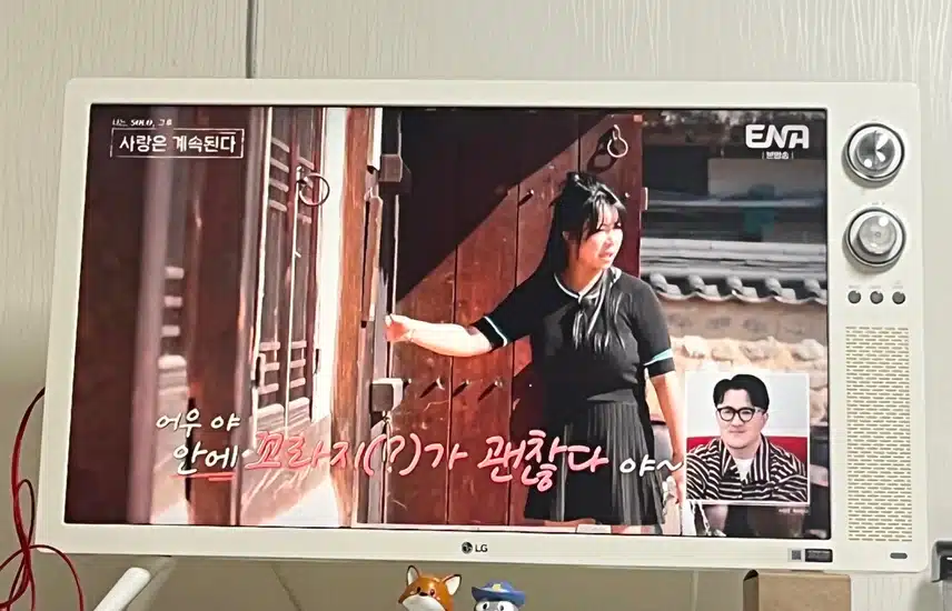 나솔사계 시작해요!!