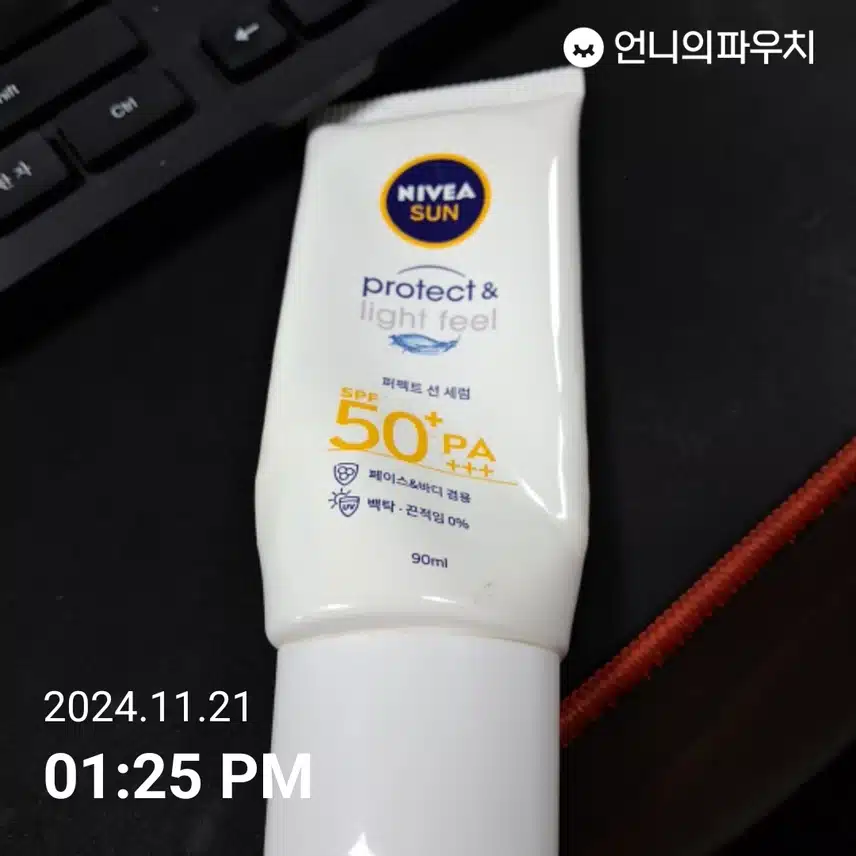 인증