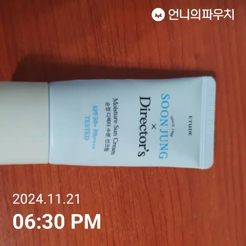 1일차