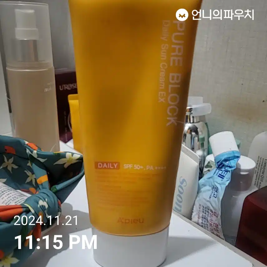 인증샷