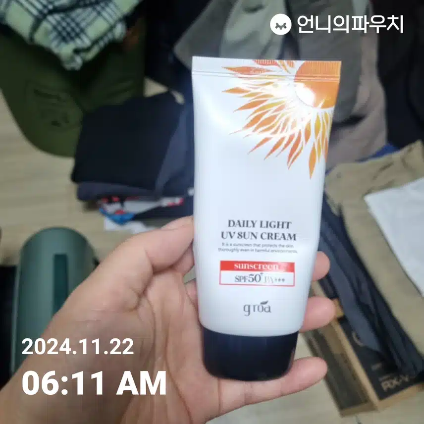 인증