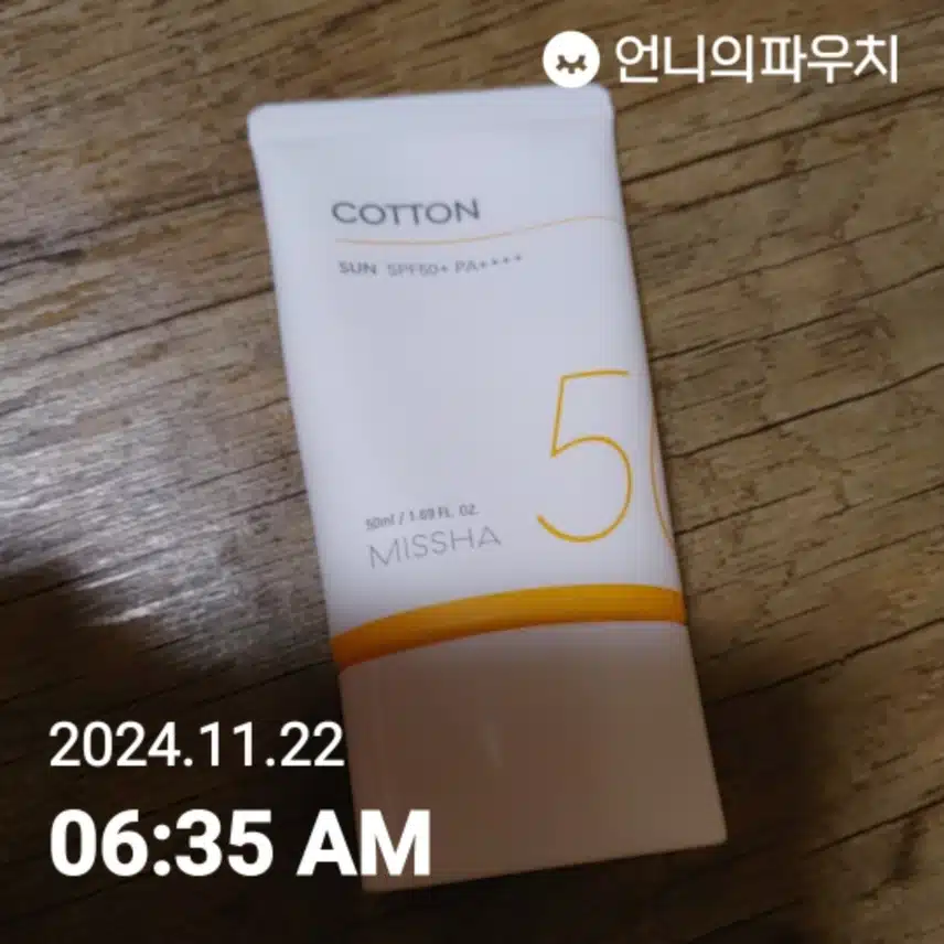 인증