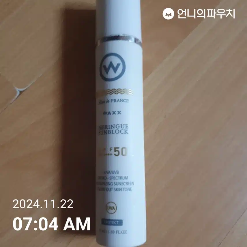 3일차인증 