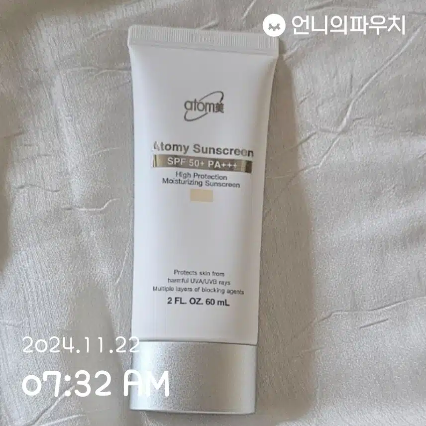 인증